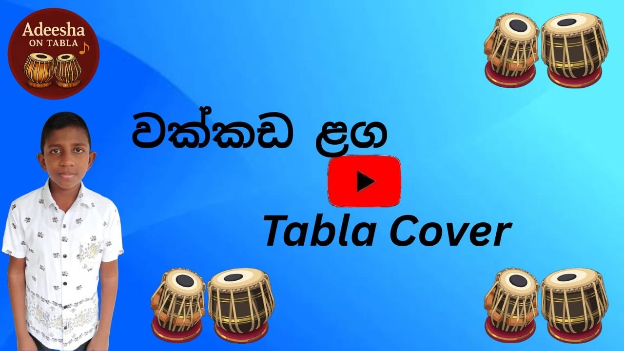 Wakkada laga Tabla Cover