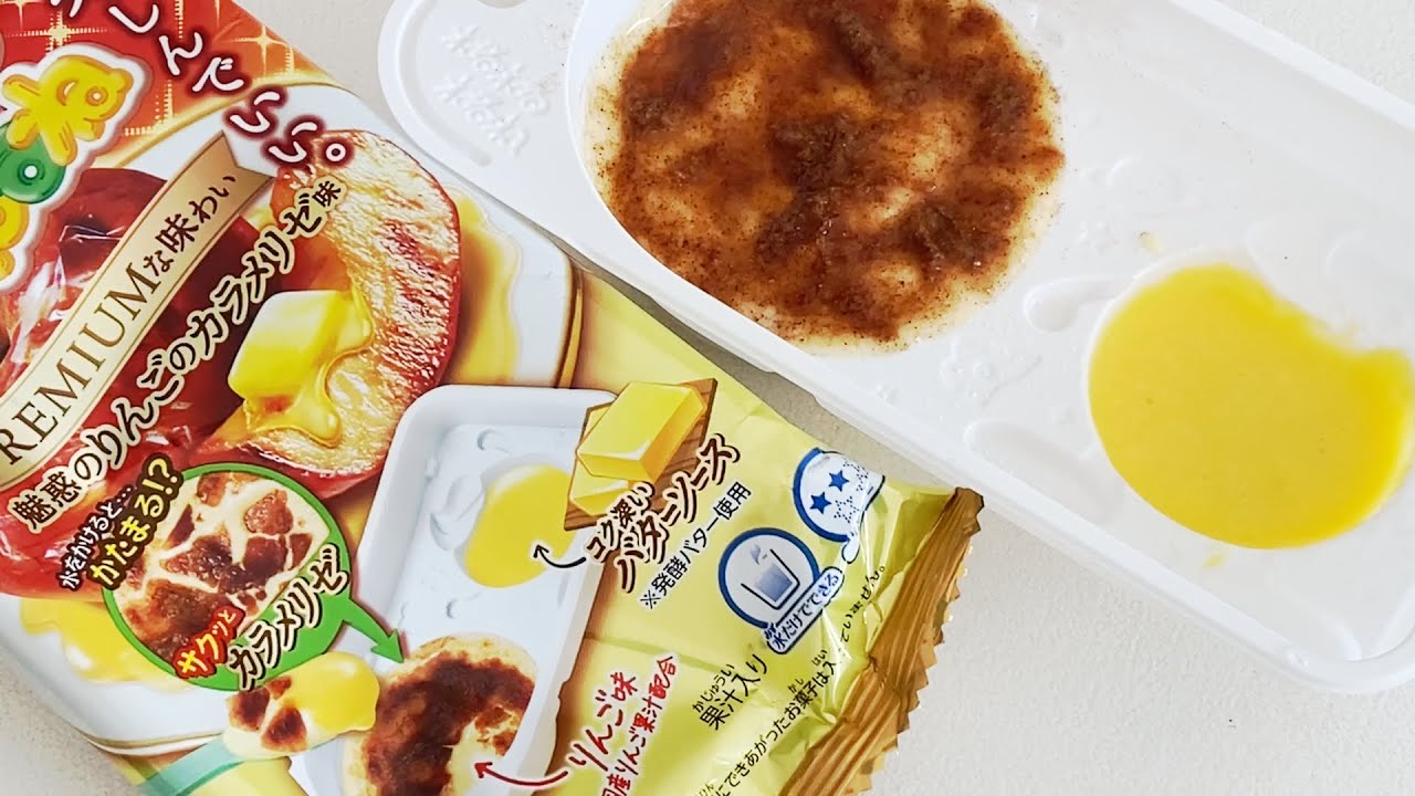 [DIY Kit] NeruNeruNeruNe Premium Otona Caramel Apple | Kracie