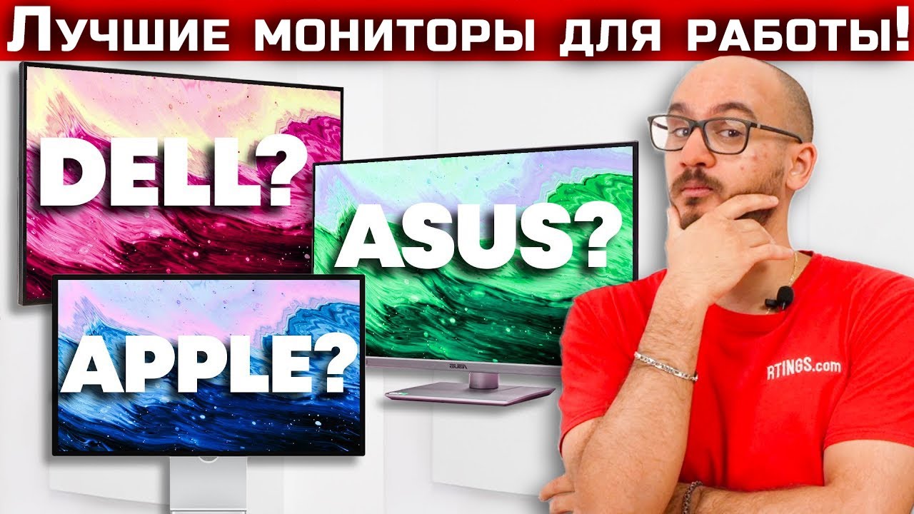 От бюджетных до премиум: 6 лучших мониторов для работы в 2025 | ABOUT TECH