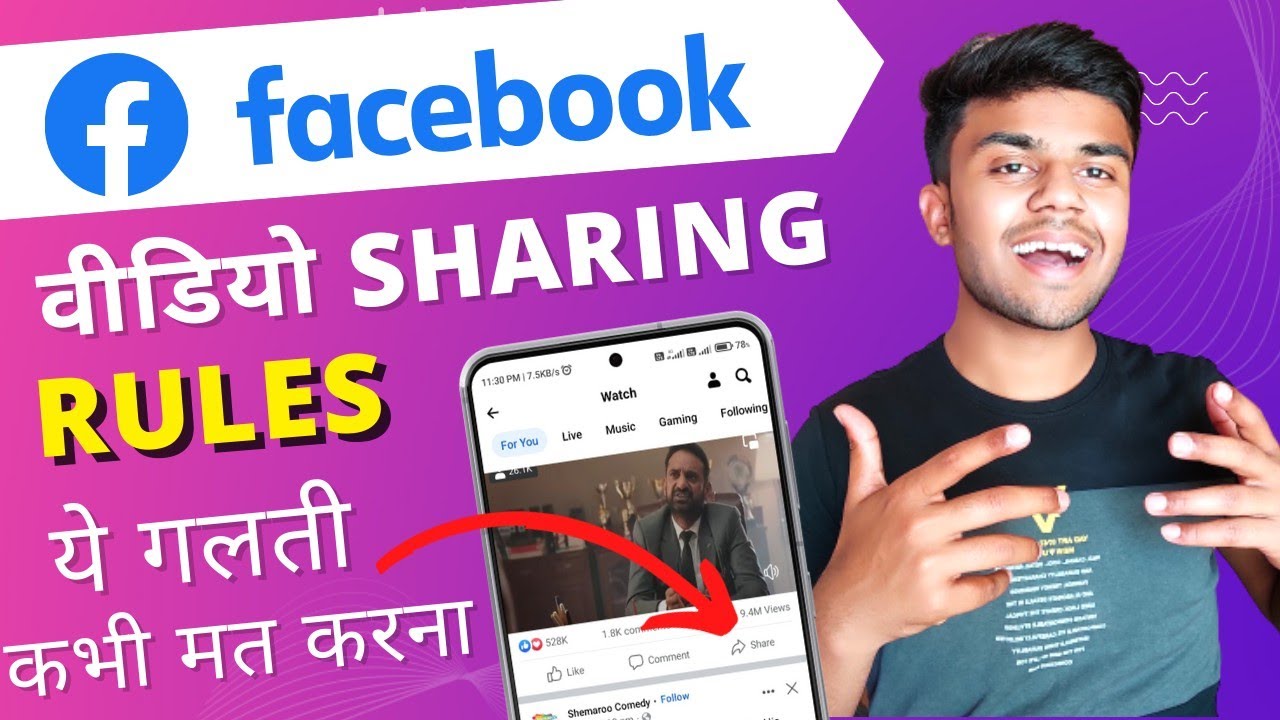 Facebook Page Video Sharing Methods 2022