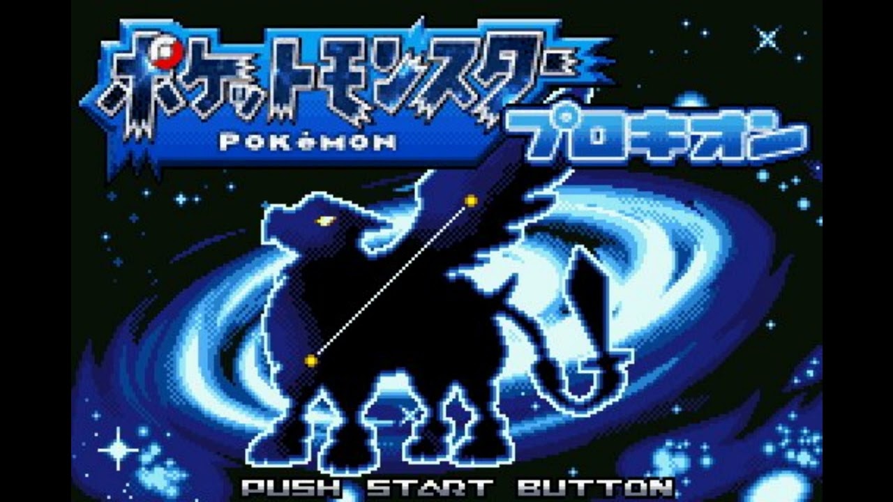 Pokemon Procyon & Deneb - Battle! Team Cosmos/Stella Grunt Extended