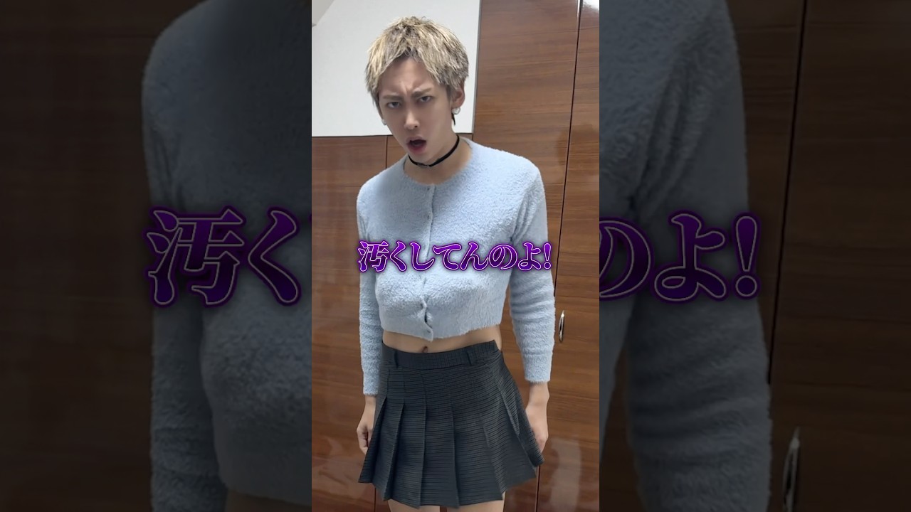 りゅな姉が新年早々ブチギレました #shorts