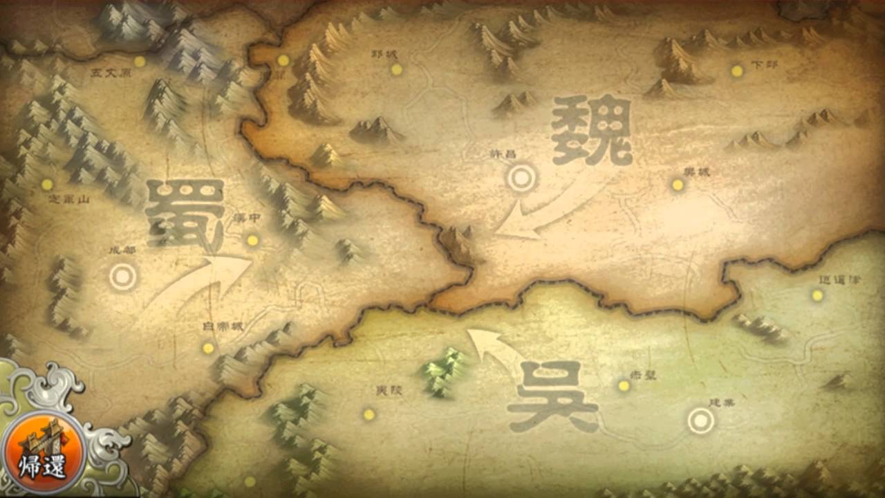 第4回世界王者争覇戦　日本地域ベストプレイ集　グループ優勝　白虎組