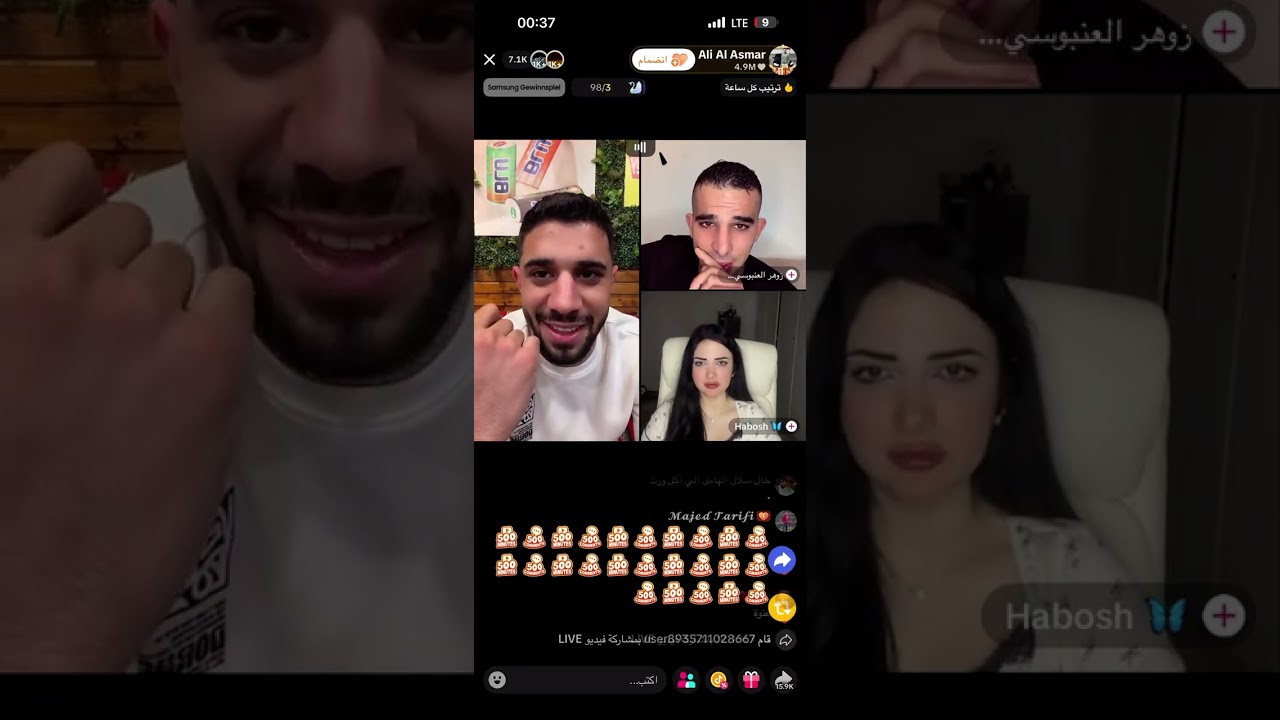 لايڤ غنوة وعلي جزء 5 20/02/2026