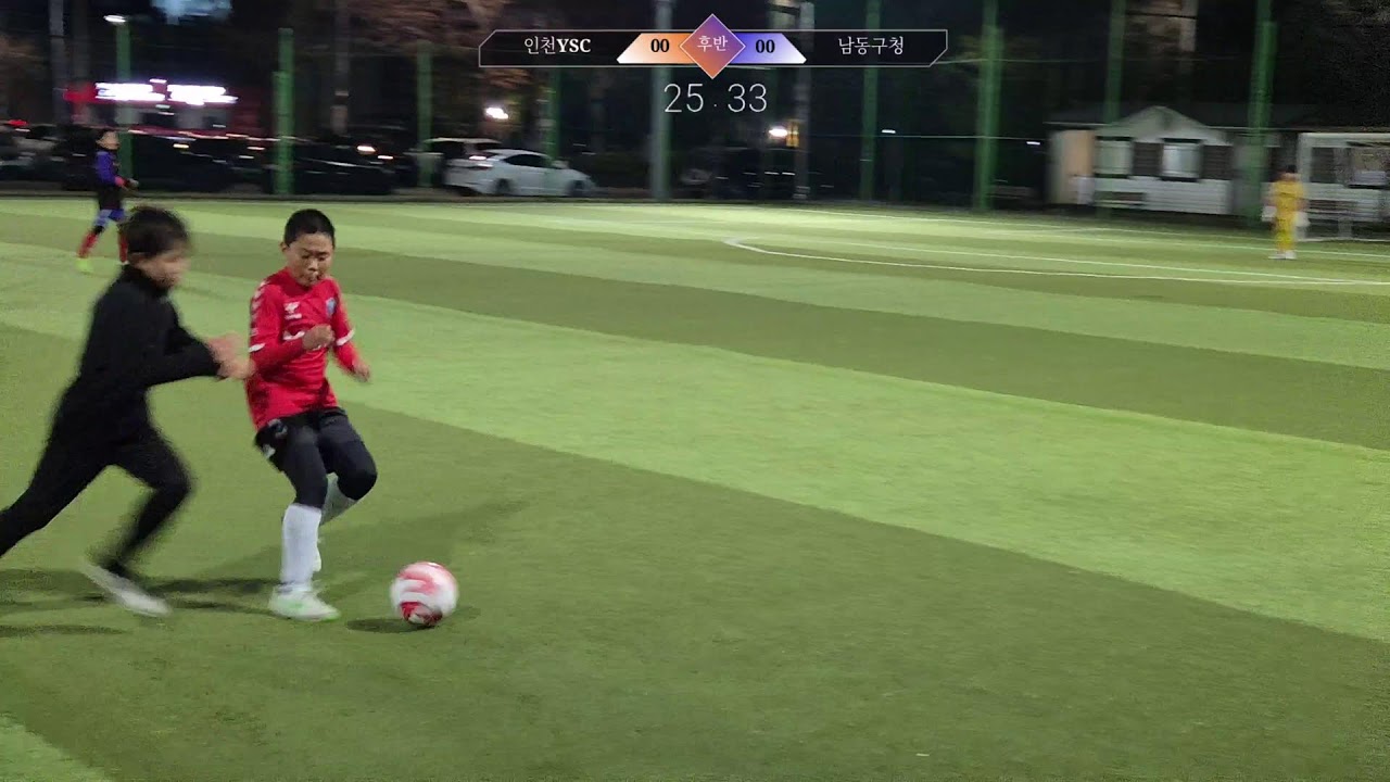 [연습경기 25.11.26] 인천YSC(U11) vs 남동구청 (후반)