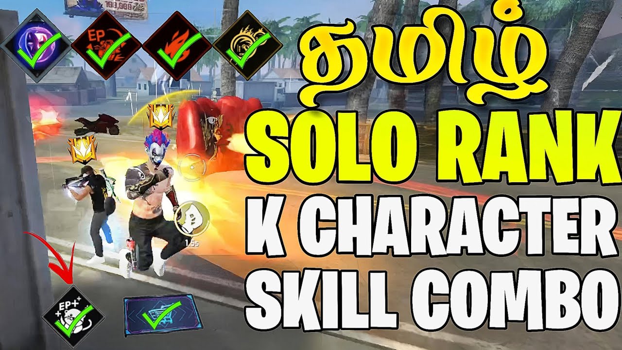 Solo Rank 