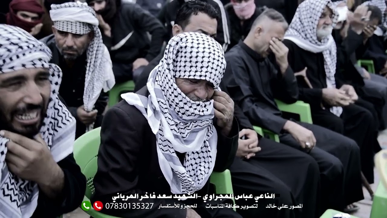 عزاء الشهيد سعد فاخر العلياوي _الناعي عباس المجراوي