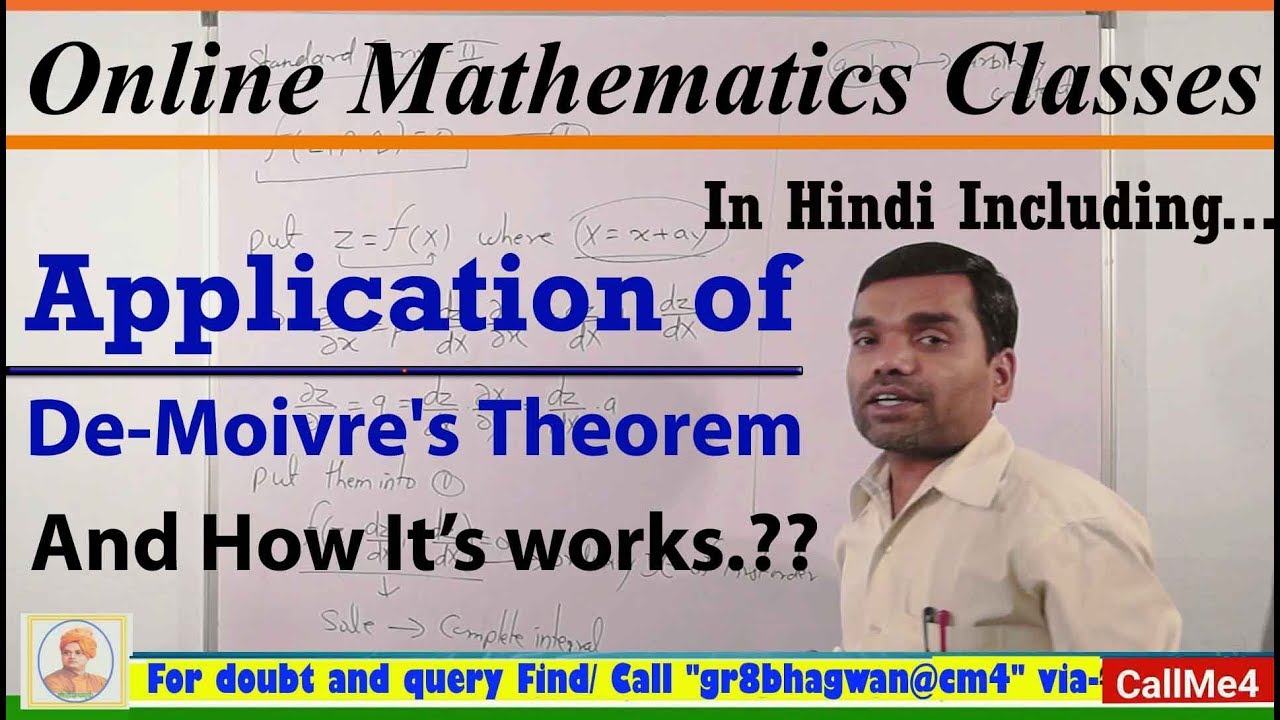 Application of De Moivre's Theorem II How De Moivre's Theorem works