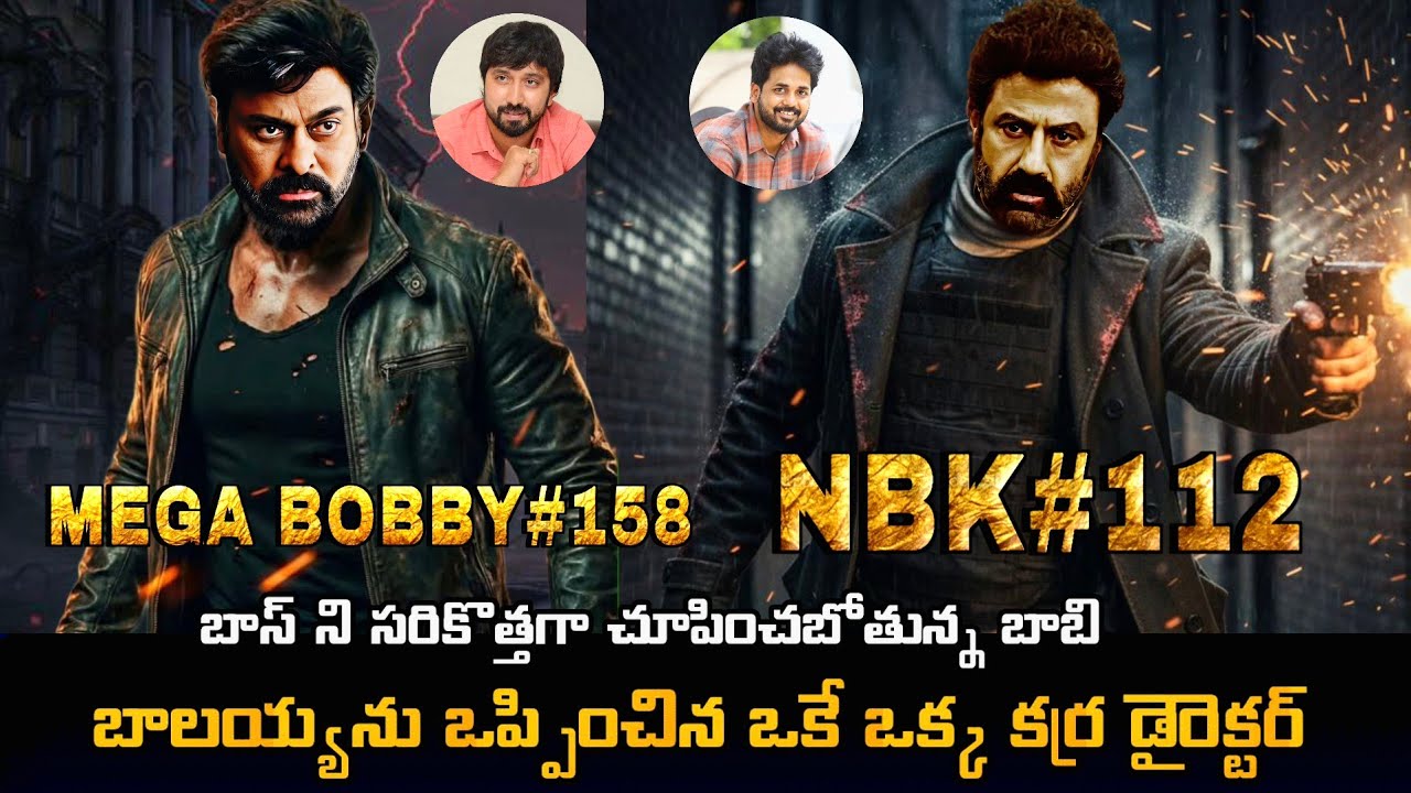 Megastar Bobby#158 nbk#112 movie update 