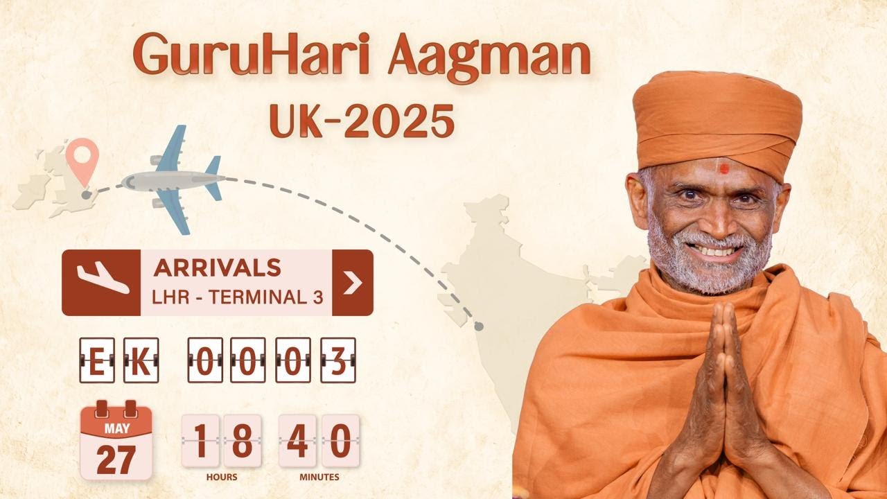 P P Prabodh Swamiji's UK aagman 2025 (27/05/2025)