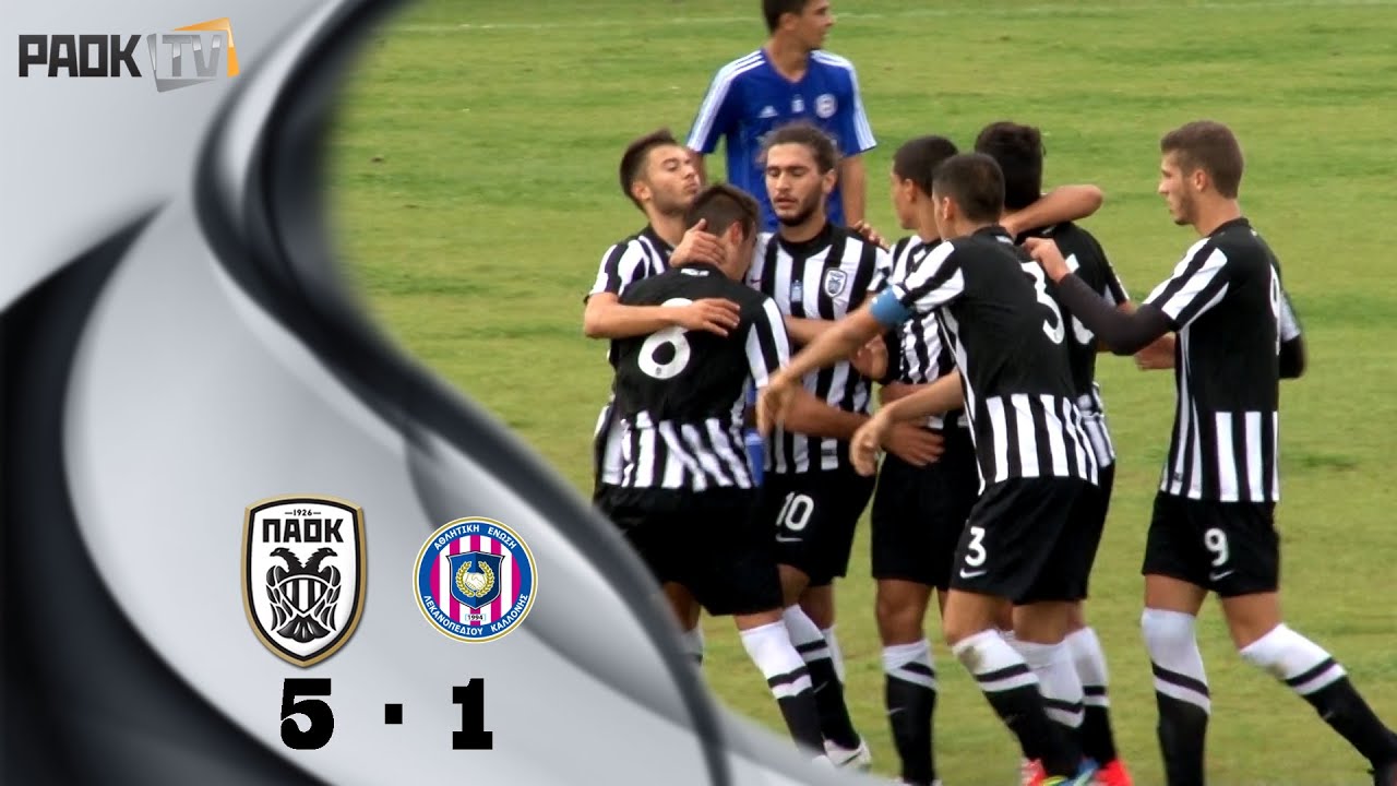 ΠΑΟΚ Vs Καλλονη 5-1 (Κ20) - PAOK TV