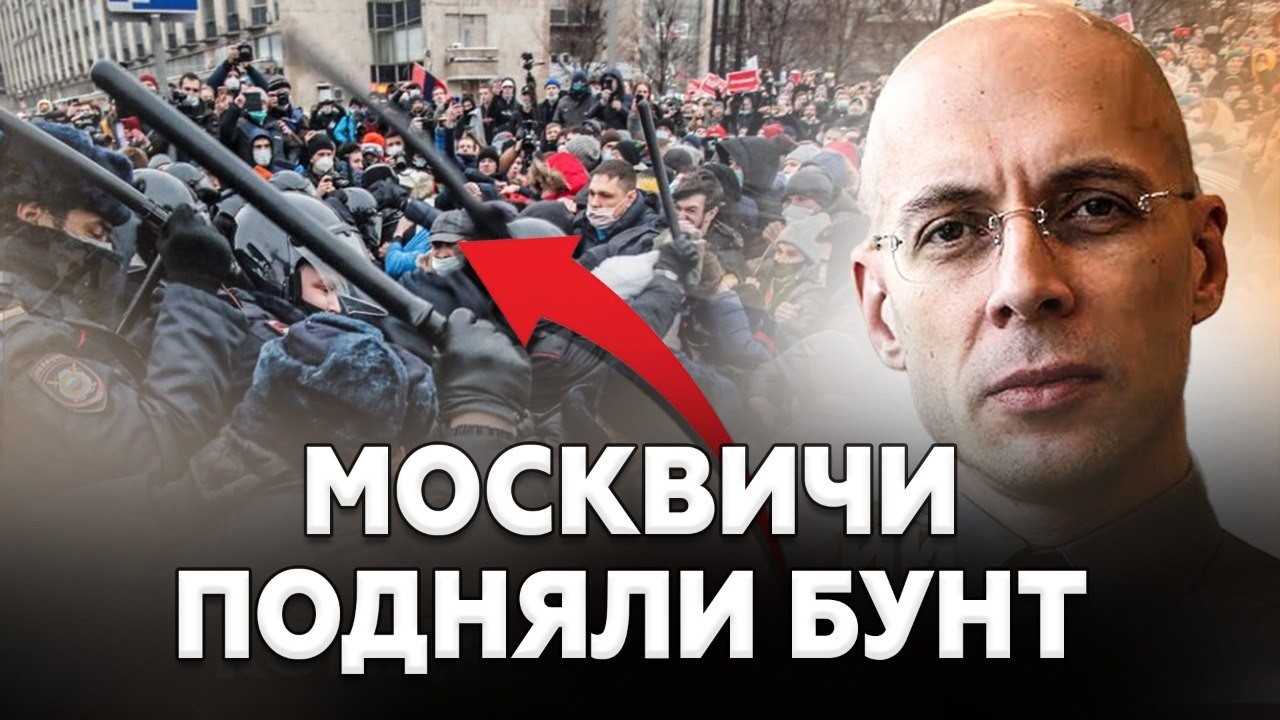 ⚡️В Москве ГОТОВЯТ БУНТ! Россияни СРОЧНО стягиваются к КРЕМЛЮ. Путин ГОТОВИТСЯ к ЖУТКОМУ сценарию