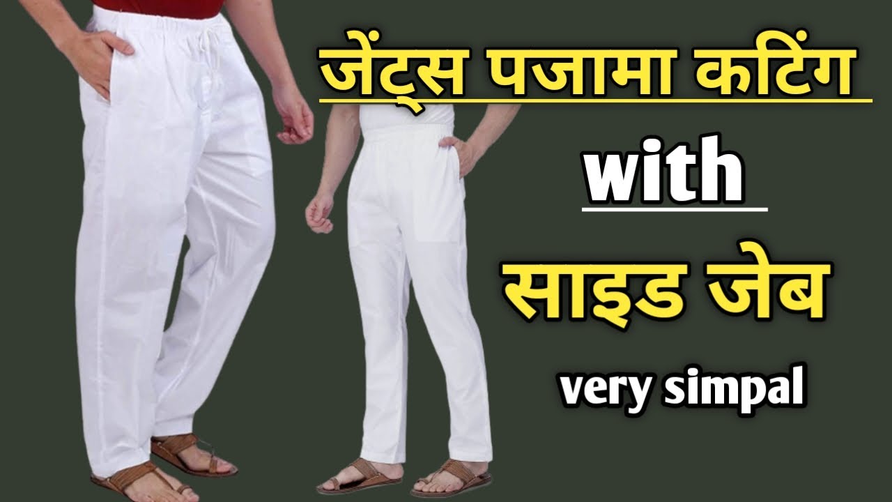 Mens pajama cutting and stitching with pocket | How to make gents pajama cutting and stitching
