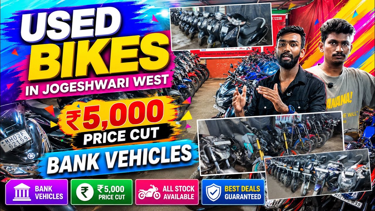 ₹5,000 Price Cut😱🔥Used Bikes In Mumbai|Second Hand Scooty In Mumbai|Second Hand Bikes In Mumbai