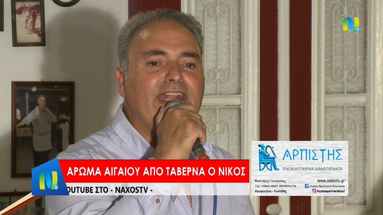 ΔΕΝ ΤΗΝ ΕΚΑΝΩ ΤΗΝ ΑΞΑ - ΒΕΡΥΚΟΚΚΟΣ ΓΙΑΝΝΗΣ