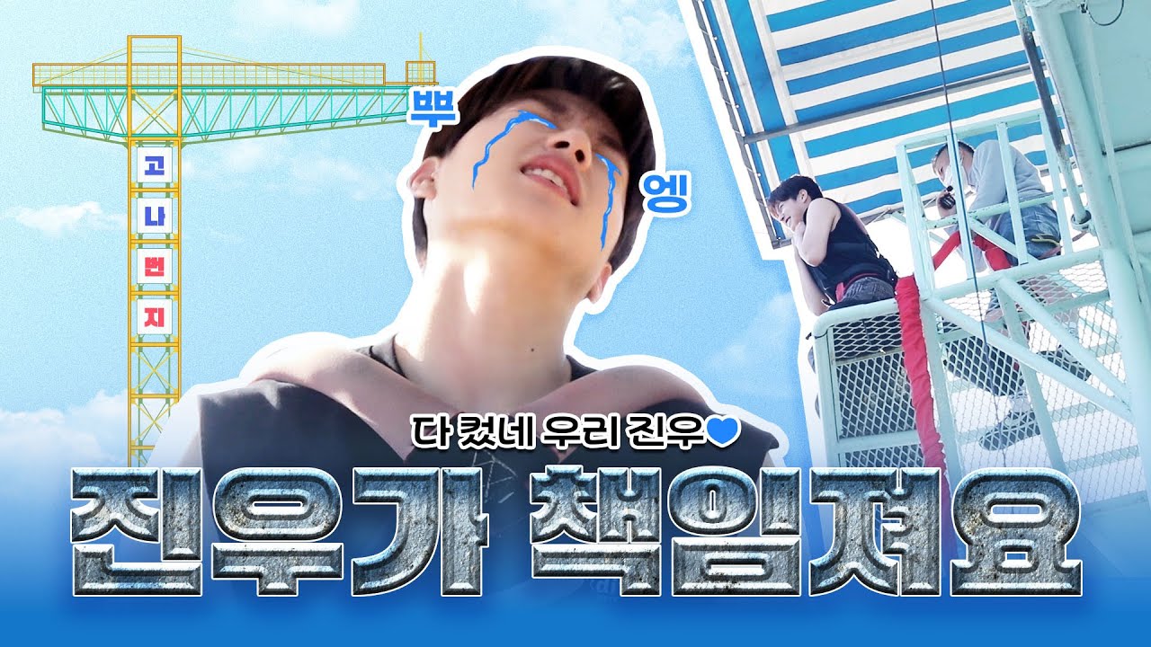성인 안 될래요🥹｜20살 해남이의 도전기