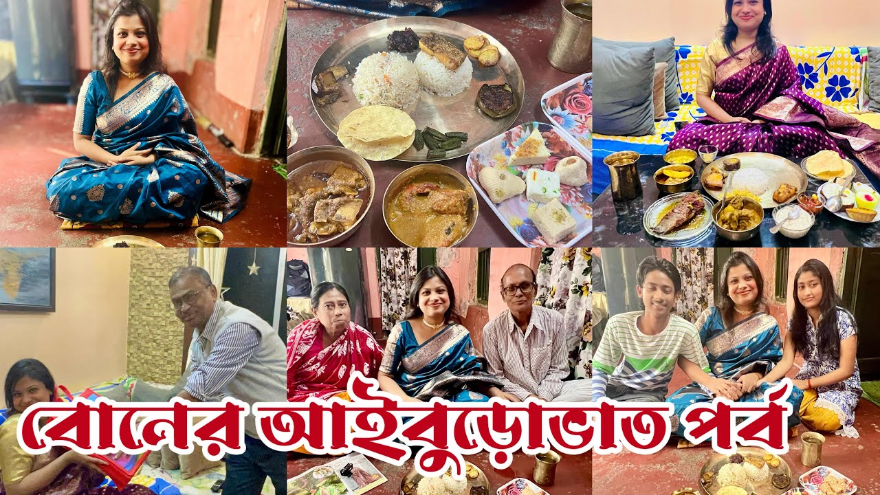 বোনের বিয়ের আর বেশিদিন নেই, শুরু হল আইবুড়োভাত, হয়ে গেল রেজিস্ট্রি অনুষ্ঠান! 