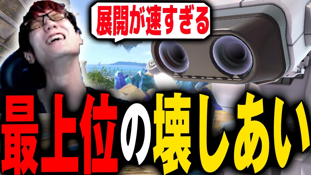 【GENESIS X3】日本と海外の神童同士の試合を見て若者の活躍を楽しむにえとの【スマブラSP】