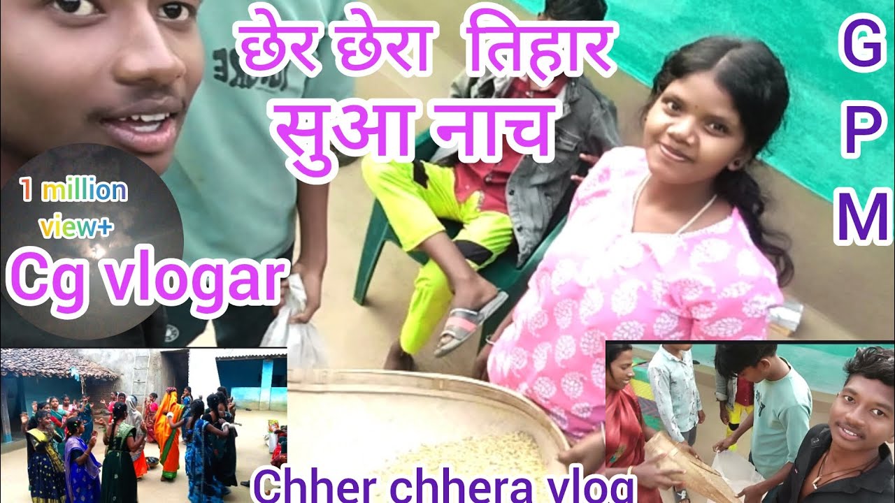 Suwa naach and chher chhera vlog #vlog #viral 