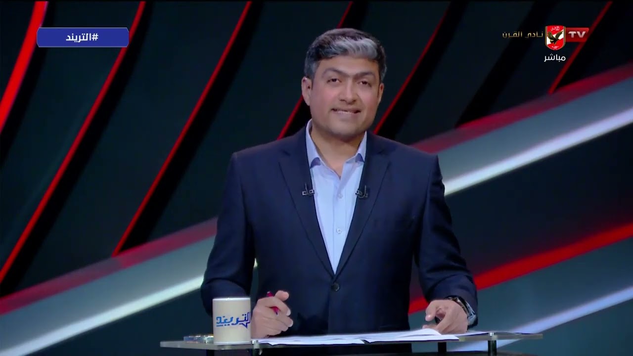 التريند - حلقة الأربعاء 21/11/2025 مع محمد سعيد - الحلقة الكاملة