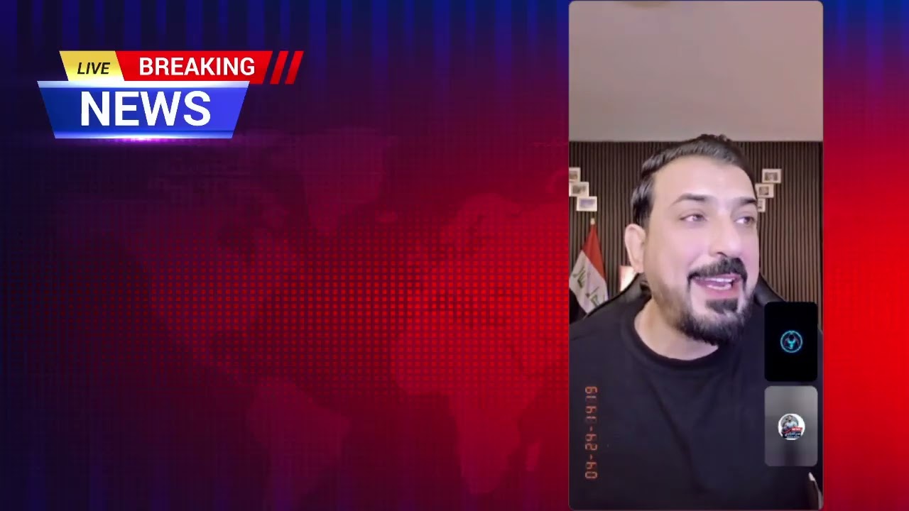 2026 02 26 الجزء الثاني من بث محمد الريس #اكسبلور #محمد_الريس #football #التغطيه #العراق #ترامب