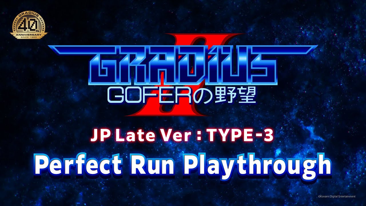 GRADIUS II: GOFER no Yabou :TYPE-3 -Perfect Run Playthrough | KONAMI (ESRB)