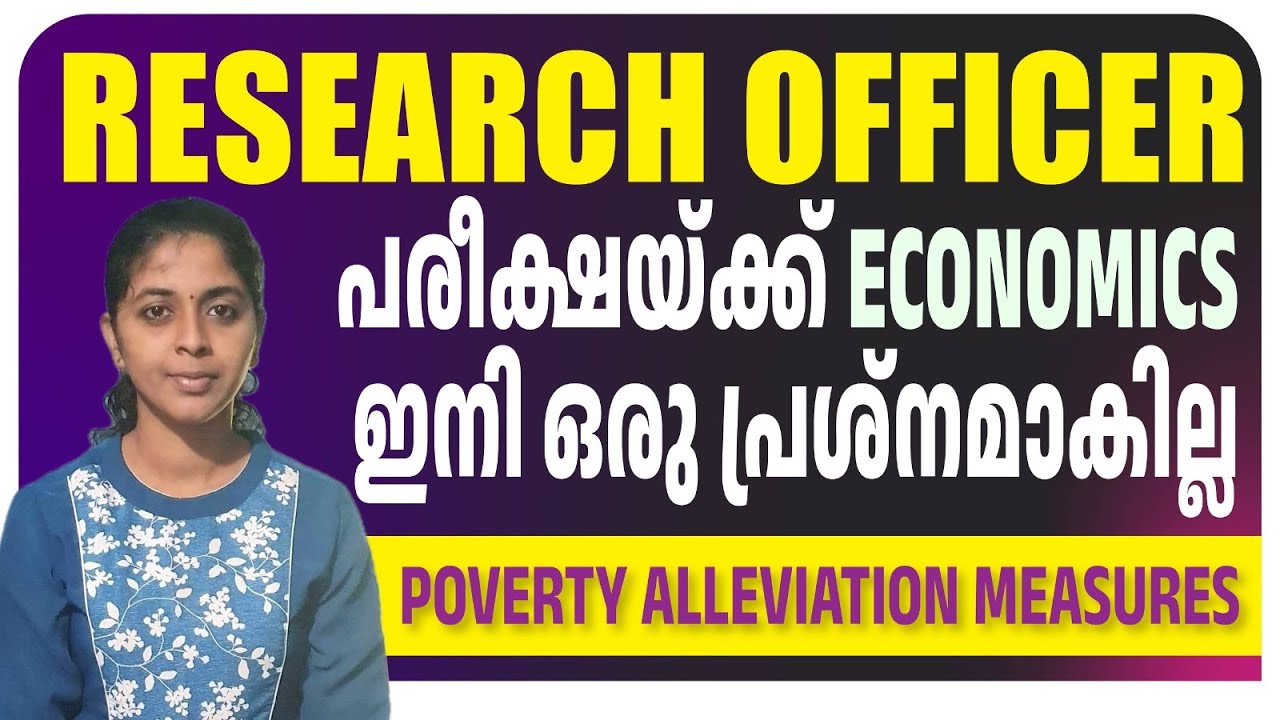 Research Officer | Economics and Statistics | Exam date | Economics | Poverty alleviation measures