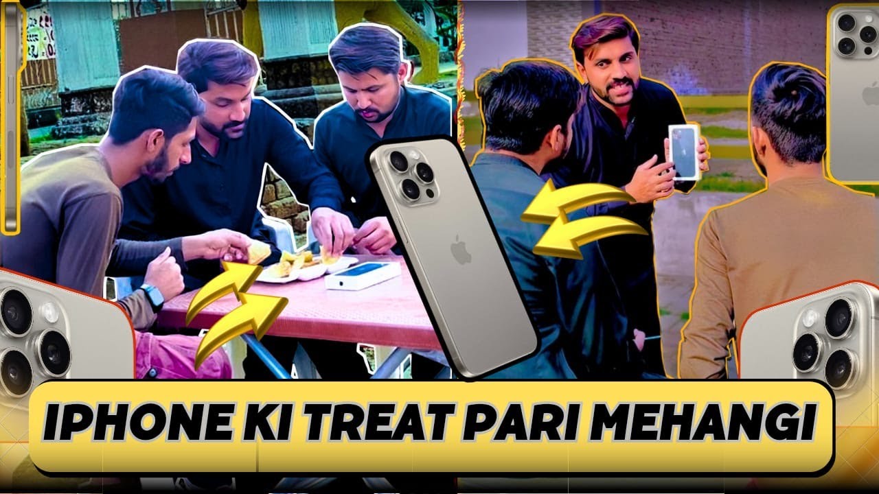 📲I phone Ki Treat Paris Mehangi😩#funny #comedy #entertainment #hindi #urdu #ahmaddurrani08