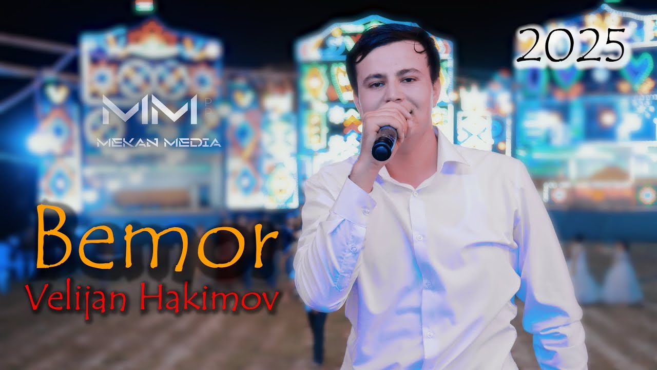 Туёна 2025 |  Velijan Hakimov - Bemor / Бемор - Велижан Хакимов / @MEKANMEDIA 