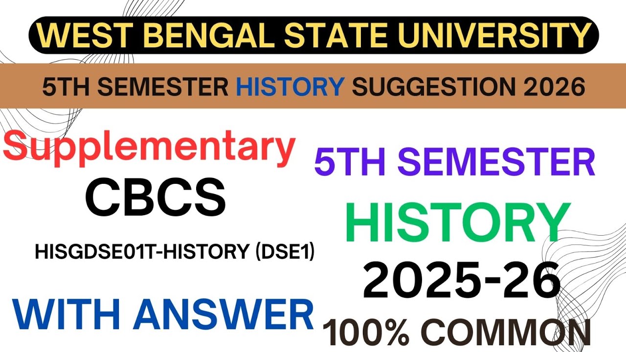 Wbsu cbcs 5th semester history supplementary exam  suggestion 2025-2026 #brightroute #wbsu 