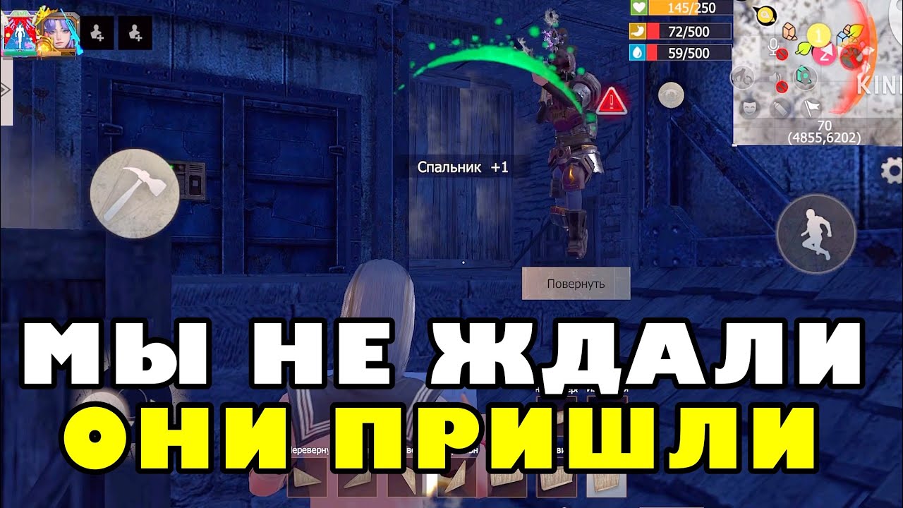 ПРИШЛИ ВНЕЗАПНЫЕ ГОСТИ — ОТОБРАЛИ НАШ ДОМ! 😱 (LAST LIOS)