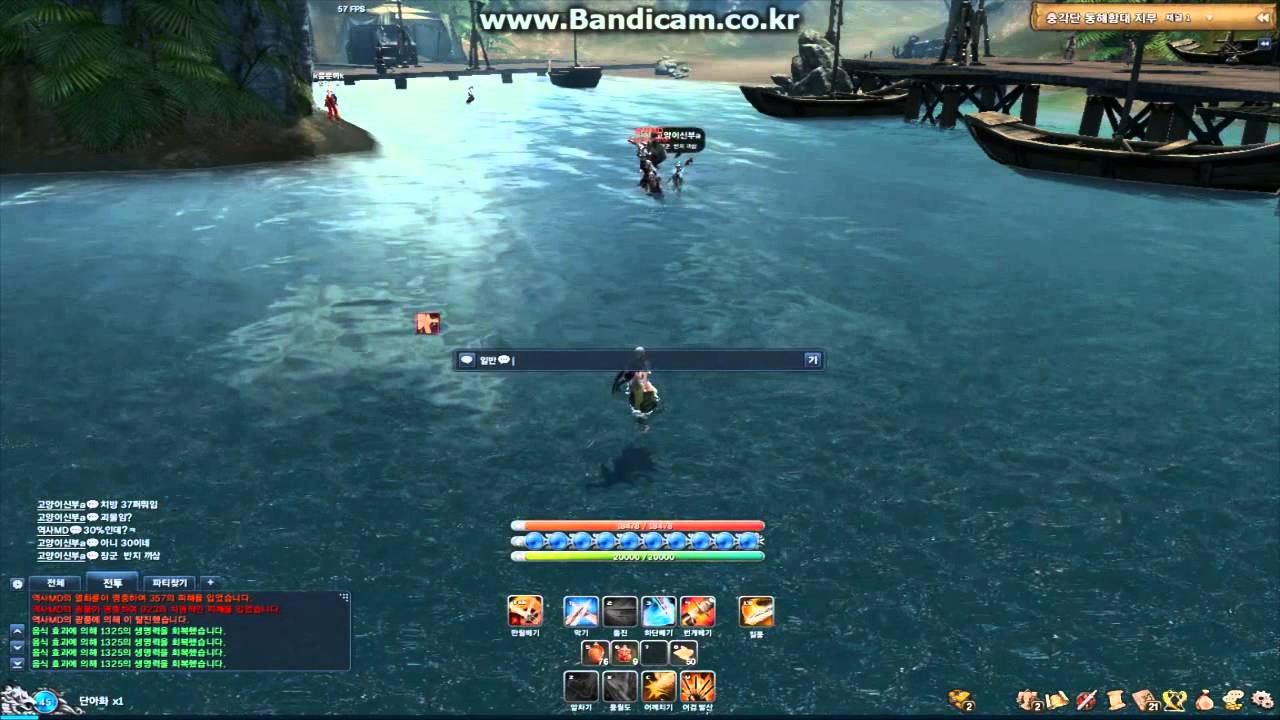 [Blade & Soul] Jin Blade Master vs. Destroyer (PvP - 6 Rounds)
