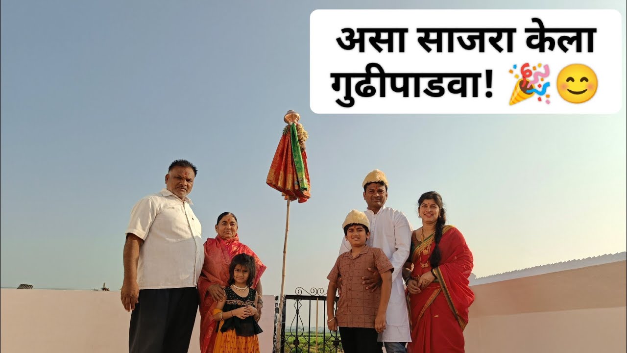 नववर्षाची पहिली सकाळ 🌸 | गुढीपाडवा स्पेशल | पूजा, प्रसाद & पुरणपोळी😋😊