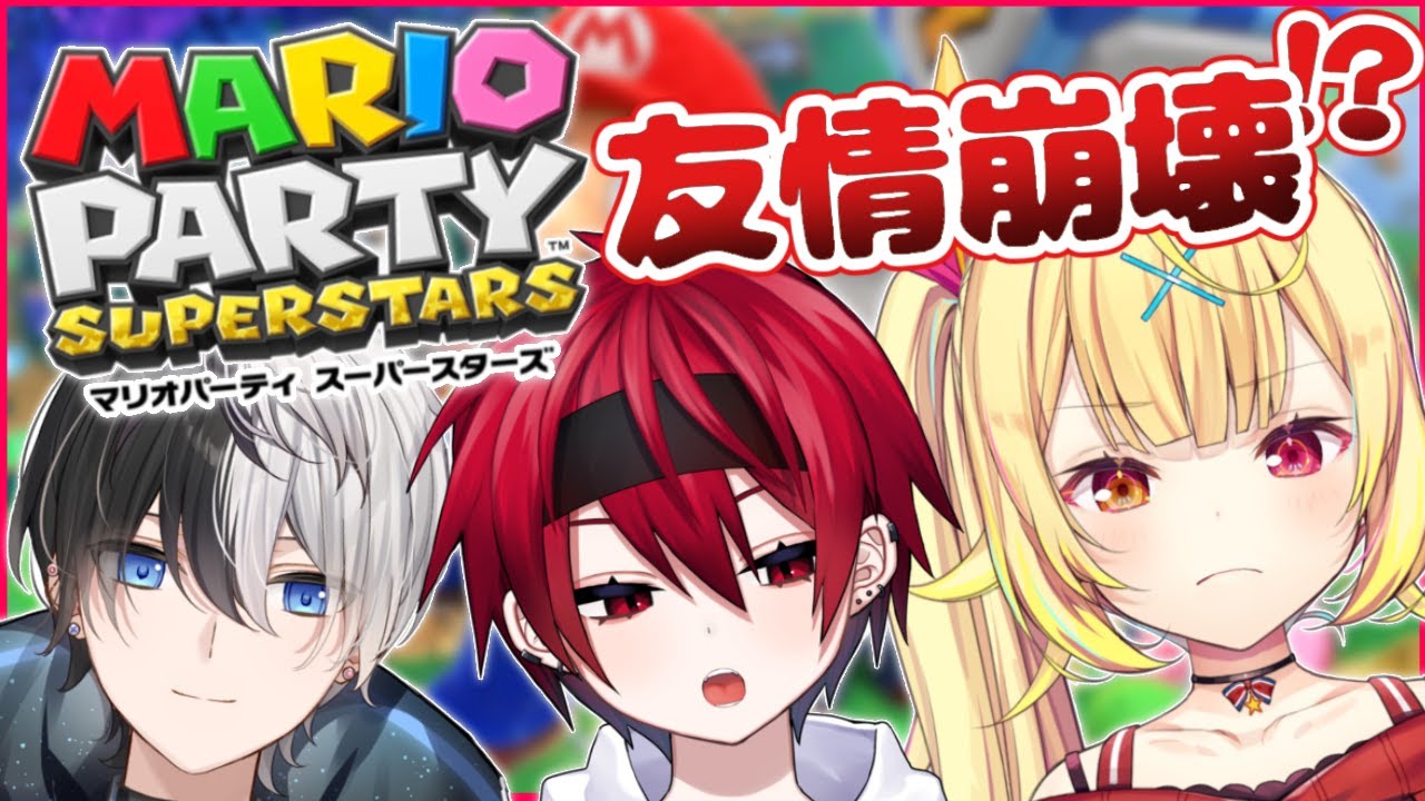 【新作マリパ】にじPEXお疲れ様でした！w負けたら罰ゲーム！？【星川サラ/Kamito/まいたけ/にじさんじ】