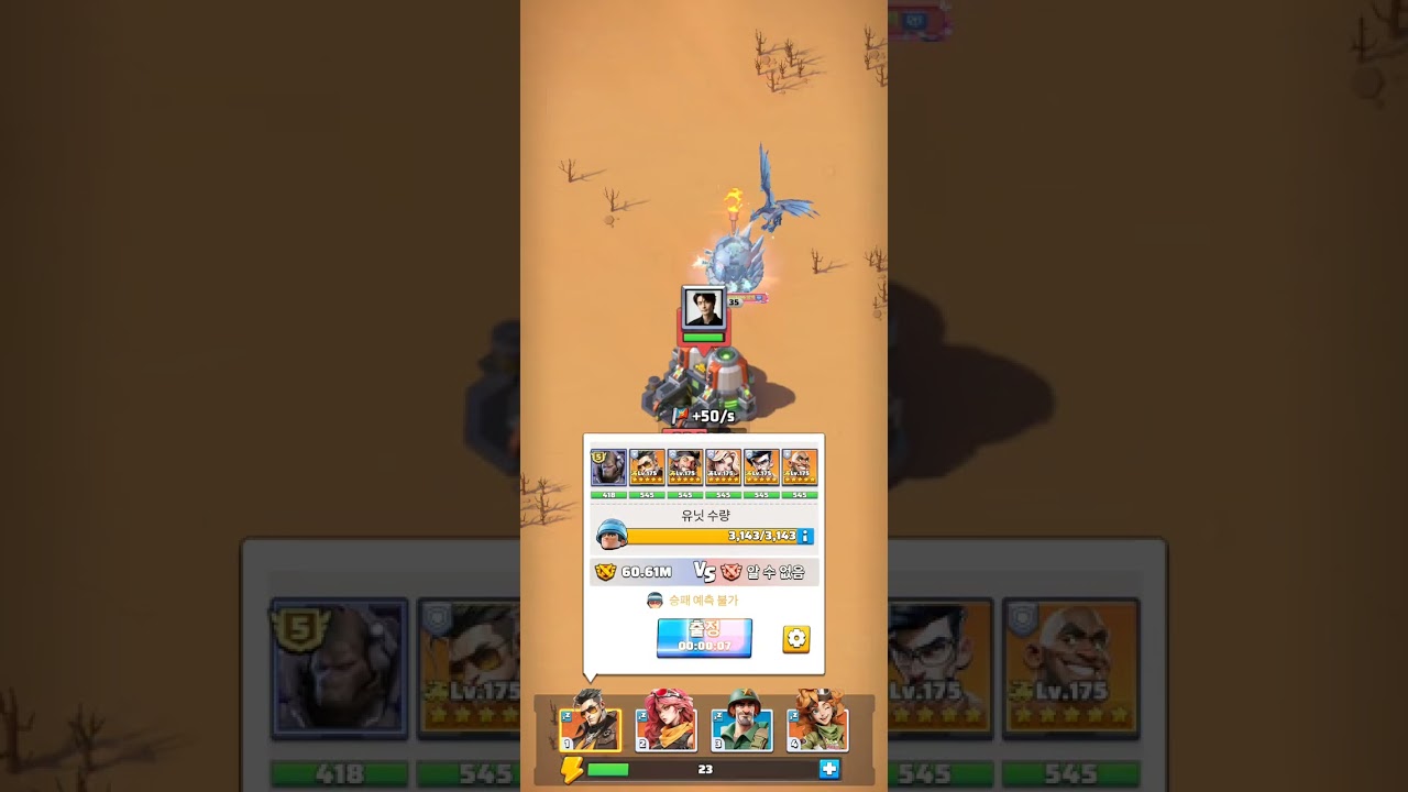 HVLO(#937) vs Neo1(#1047) Last war Desert Storm
