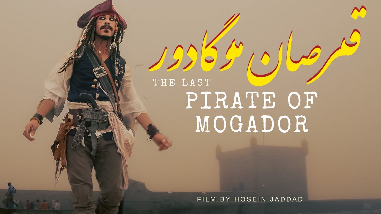 THE LAST PIRATE OF MOGADOR/ ESSOUIRA / قرصان موگادور