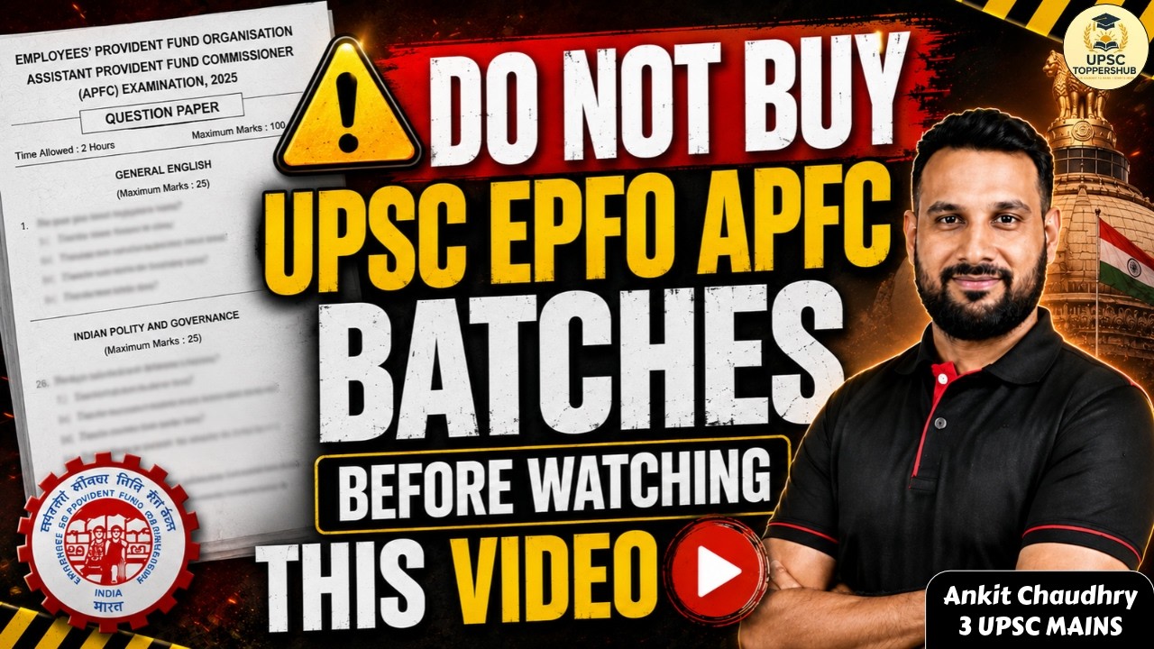 UPSC EPFO APFC 2026 PREPARATION | DO NOT MAKE THIS MISTAKE |APFC 2025 PAPER ANALYSIS | APFC STRATEGY