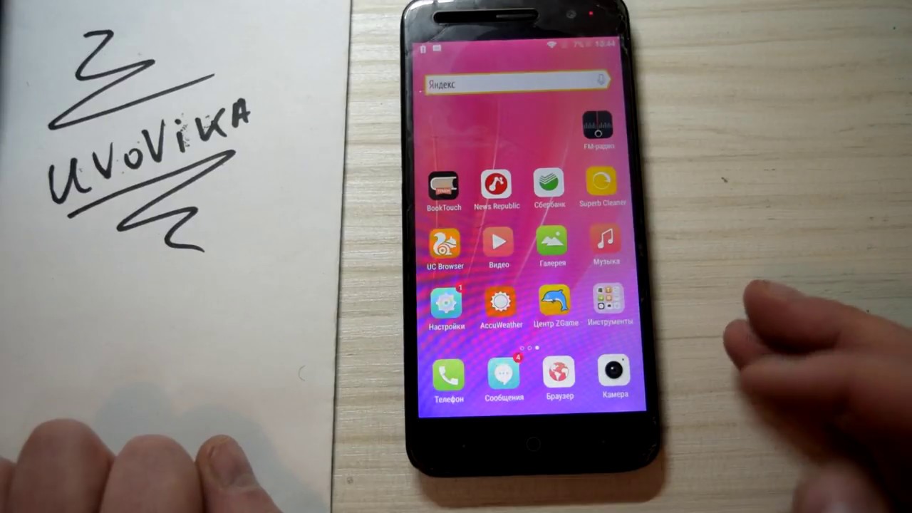 ZTE Blade A520 FRP Заблокирован Google Account