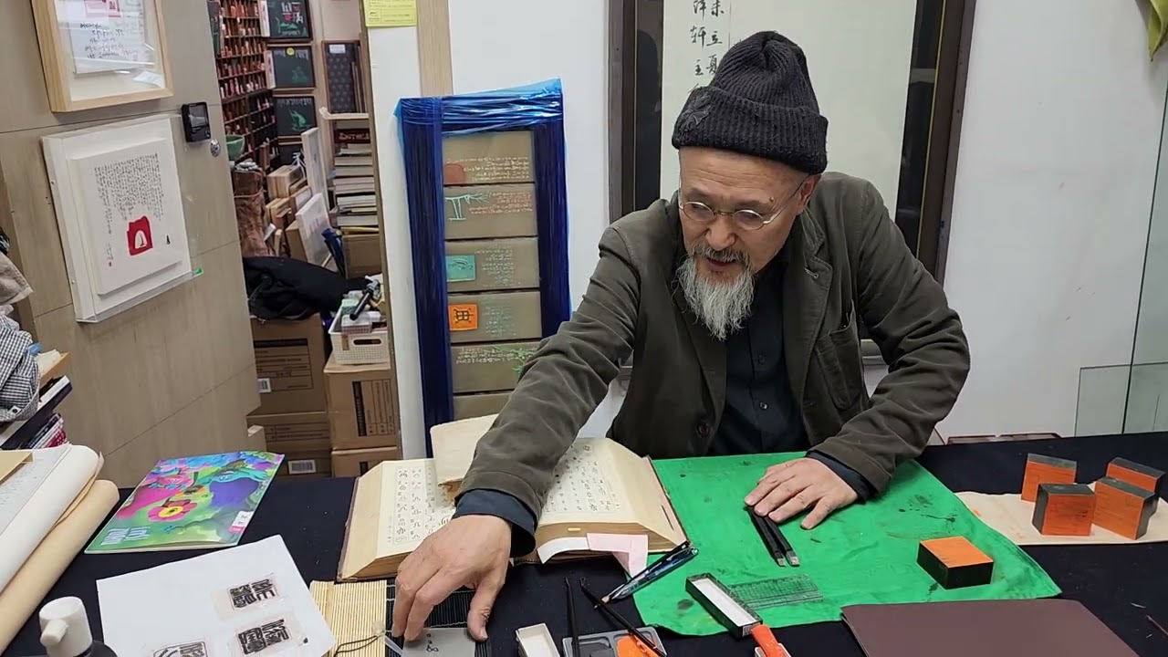 전각교실 (1) 초보자를 위한 전각 공부 . 전각에 필요한 도구 . 전각이란 무엇인가