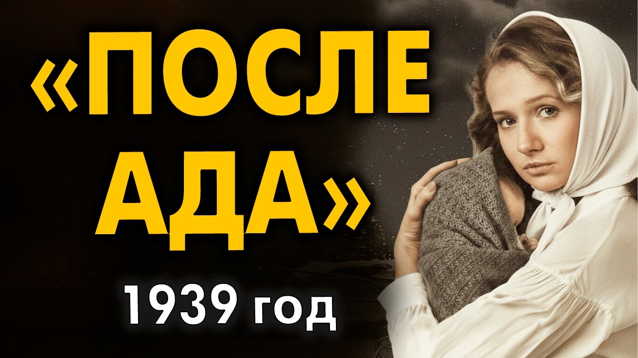 В один день потеряла мать, дочь и жизнь. Но шаг с моста остановила случайная встреча, изменившая всё