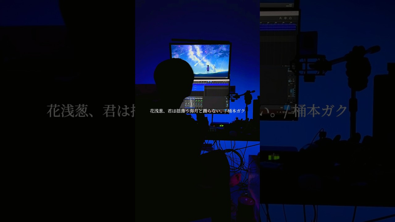 #歌ってみた #cover #桶本ガク