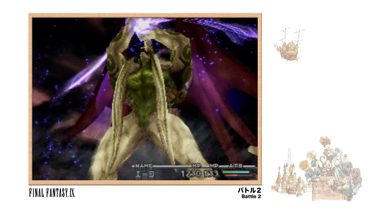 [Video Soundtrack] Battle 2 [FINAL FANTASY IX]
