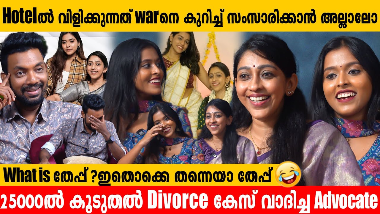 കെട്ട്യോൻ വന്ന് പെടലിക്കിട്ട് ഇടിച്ചപ്പോഴല്ലേ മനസിലായത് 😜 | Adv Shaila Rani | Interview | Part 1
