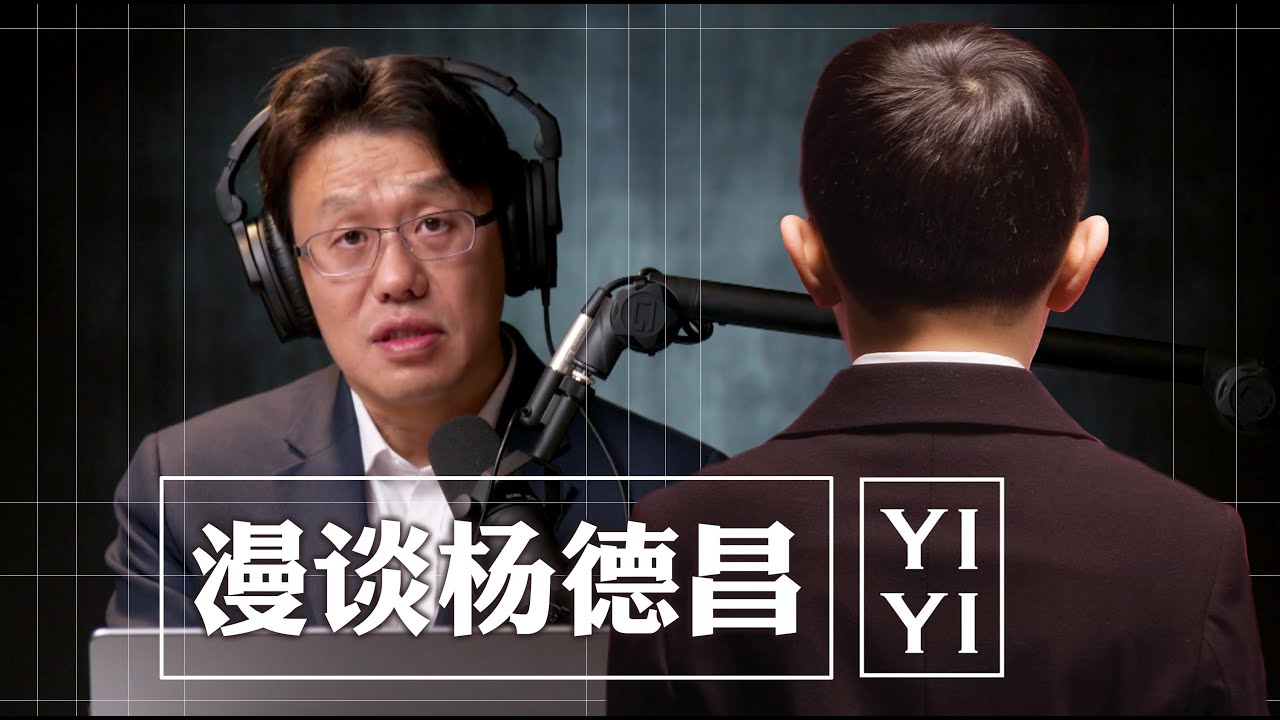 《一一》漫谈：一个一个的我们解决一个一个的问题