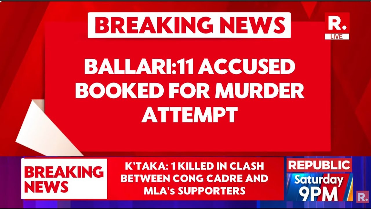 Ballari Clash Over Poster News LIVE: 1 Killed In Clash, 11 Individuals Booked Including MLA Reddy