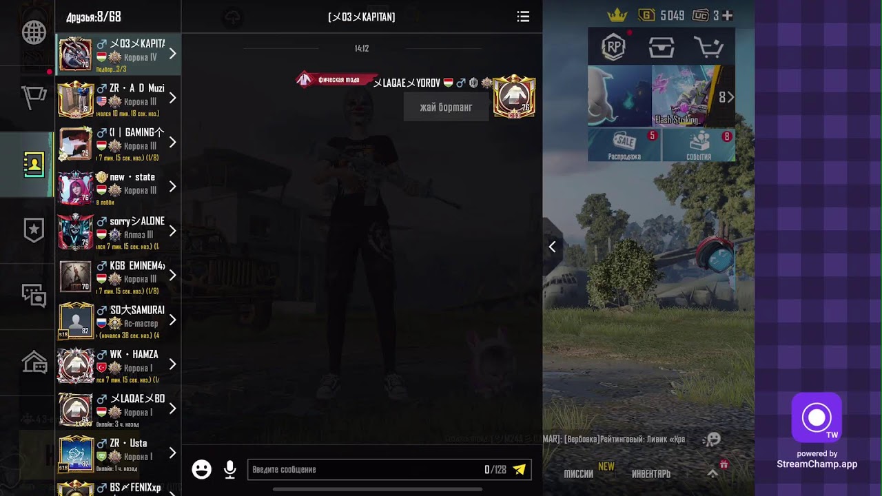 IPAD MINI 6 PUBG BOSAMIZ