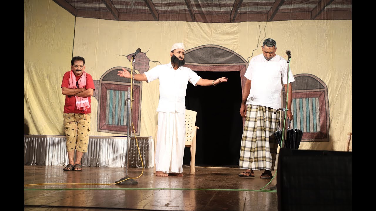 ALLANDE VIDI - BEARY DRAMA - BEARY ACADEMY & BEARY KALARANGA