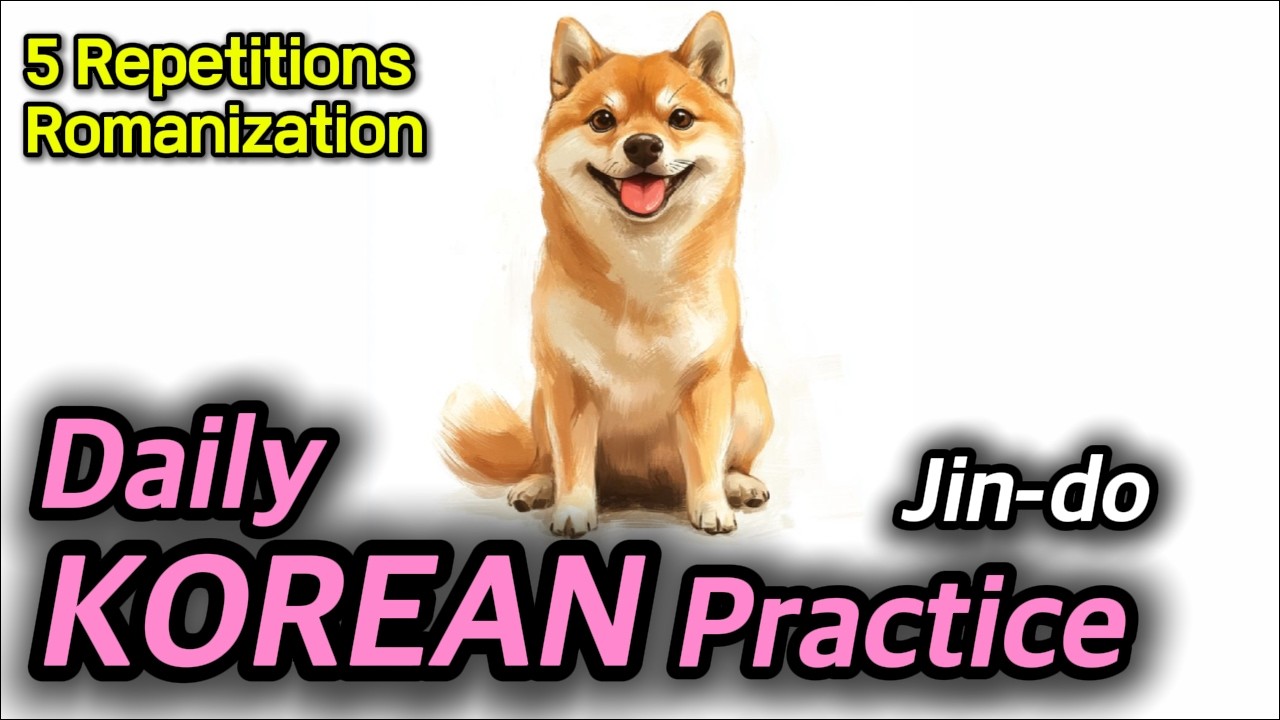 🐕 The Jindo Dog – Korean Monologue Practice | Learn Real Korean Naturally