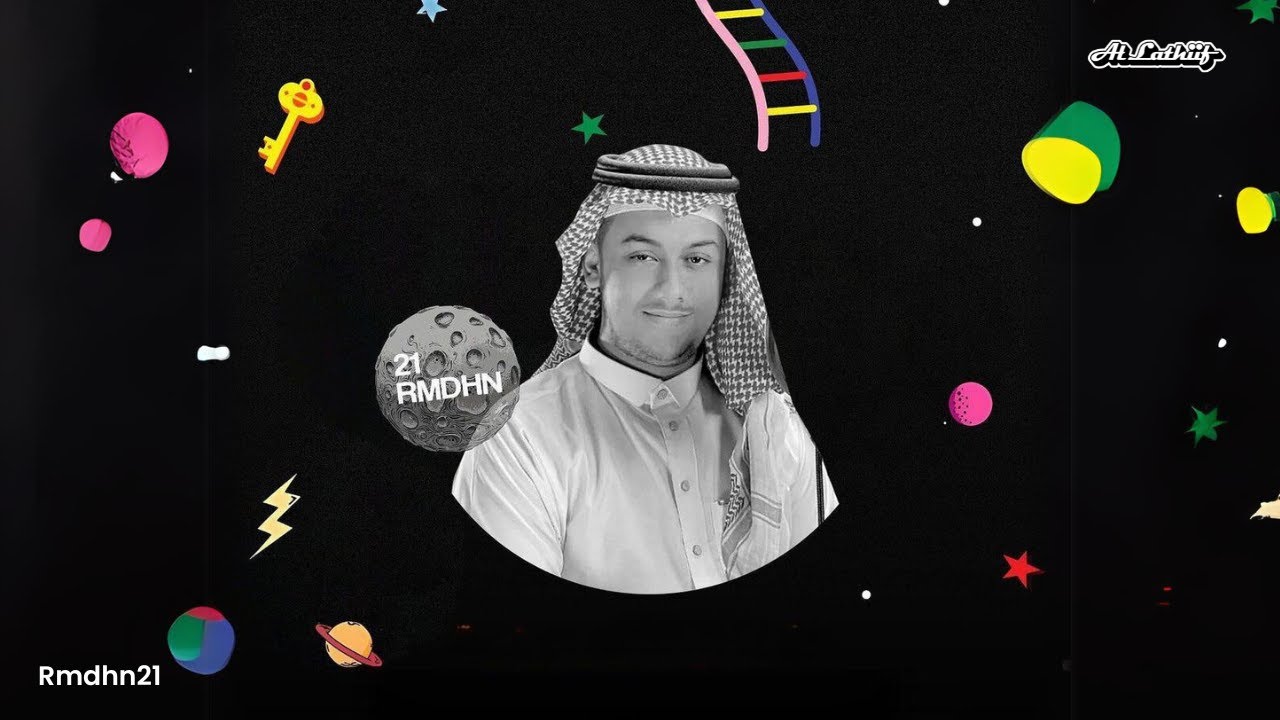 Qiyamullail 21 Ramadhan - Ustadz Adi Amar Haikal Husein