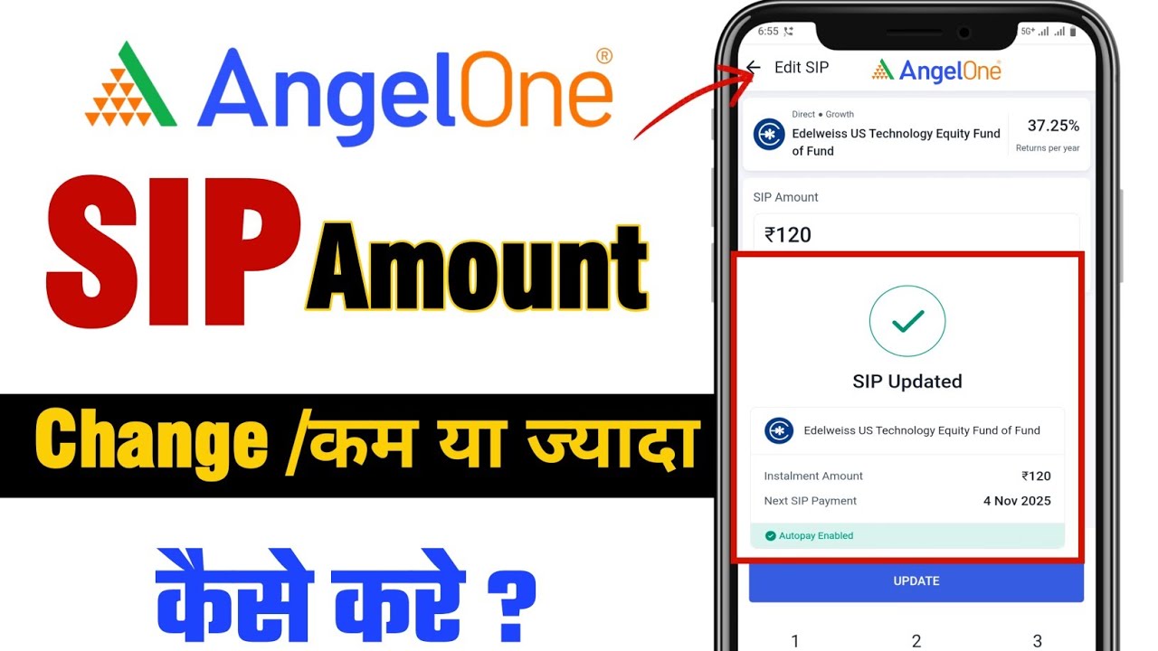Angel One SIP Amount Kaise Badhaye | Mutual Fund SIP Amount Change Karne Ka Tarika